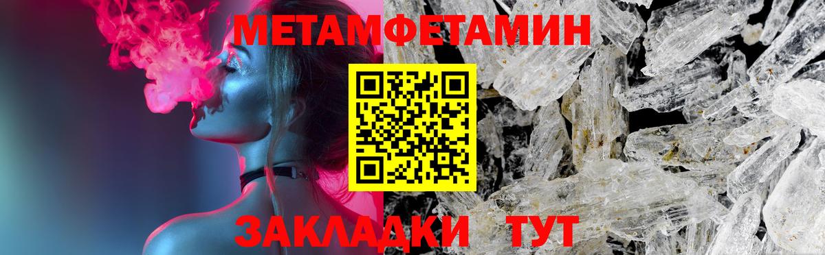 Кисловодск  Amphetamine  Вход с VPN  Амфетамин Premium  Amphetamine 
