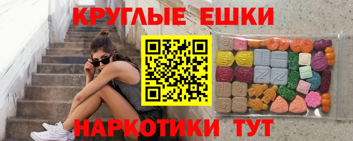 Кисловодск  ЭКСТАЗИ XTC  Вход с VPN 