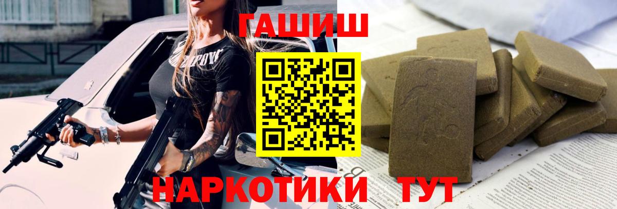 Кисловодск  Гашиш  Вход с VPN  Кокаин  Меф МЯУ МЯУ кристаллы  Каннабис  A PVP СК  