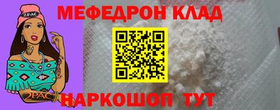 mdpv Конаково