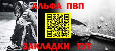 амф Комсомольск-на-Амуре