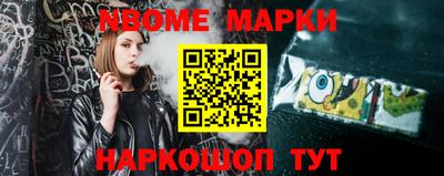 амф Комсомольск-на-Амуре