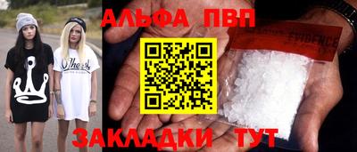 mdpv Конаково