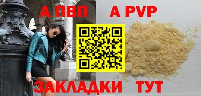 mdpv Конаково