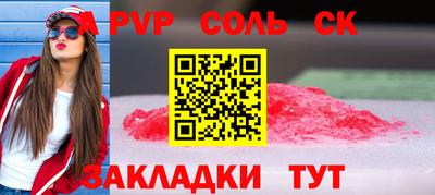mdpv Конаково