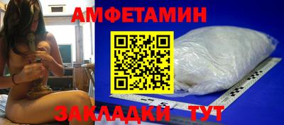 амф Комсомольск-на-Амуре