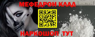 амф Комсомольск-на-Амуре