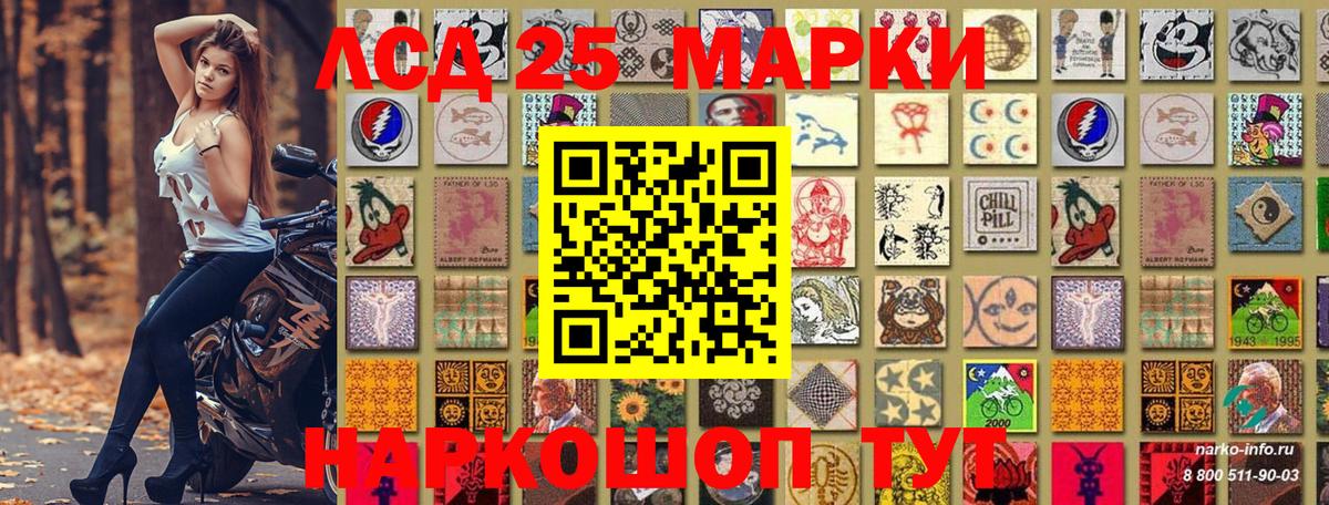 Марки 25I-NBOMe 1,8мг  где найти наркотики  Кисловодск  Вход с VPN 